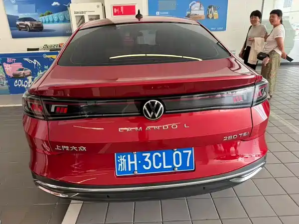 Volkswagen Lamando 2023