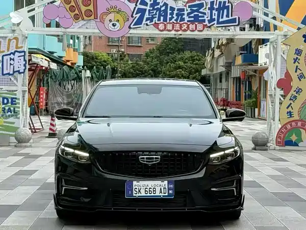 Geely Xingrui 2023