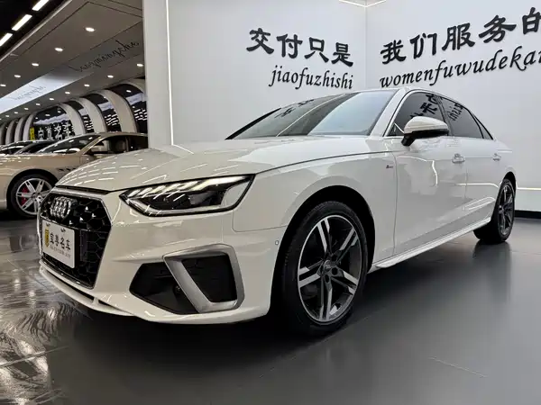 Audi A4L 2020