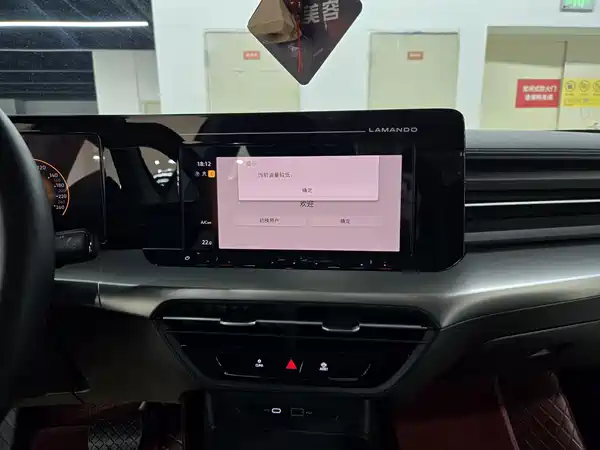 Volkswagen Lamando 2023