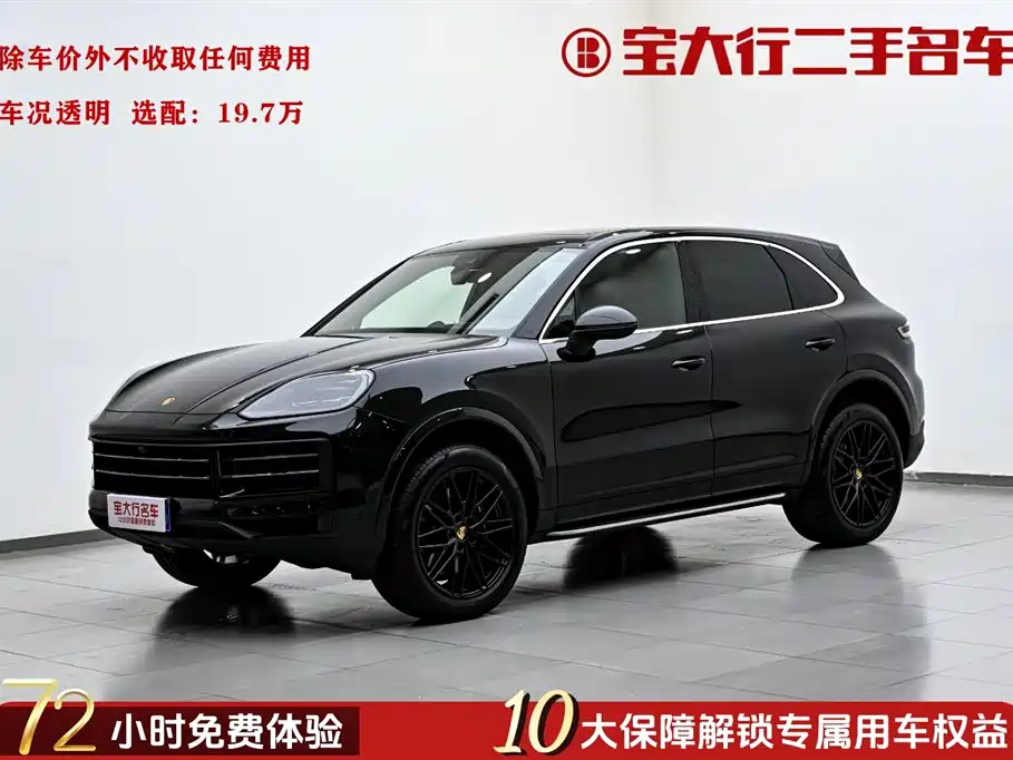 Porsche Cayenne 2025 — фото 1