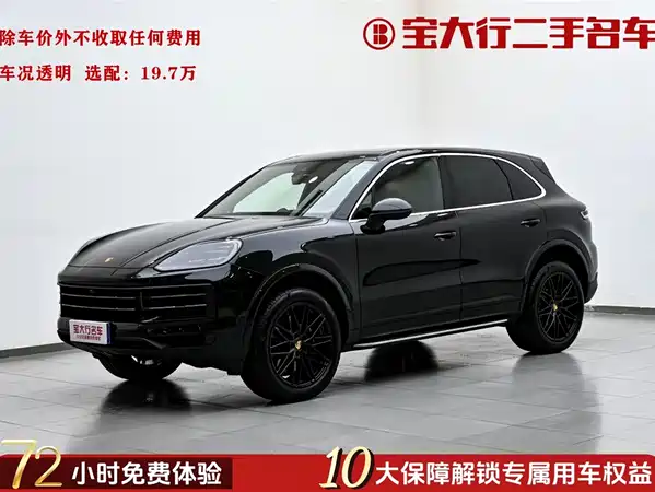 Porsche Cayenne 2024