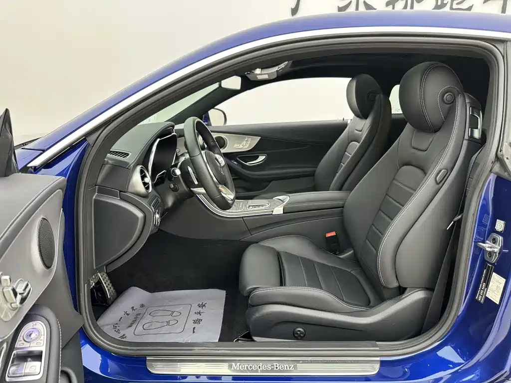 Mercedes-Benz C-Class 2020