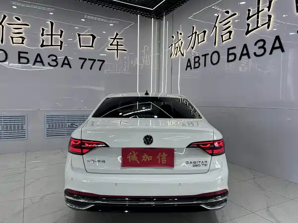 Volkswagen Sagitar 2023
