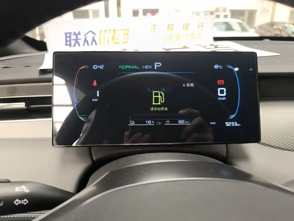 BYD Qin PLUS 2025 — фото 12