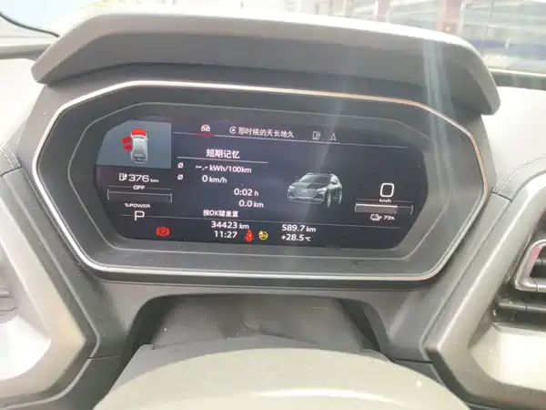 Audi Q4 E-Tron 2023