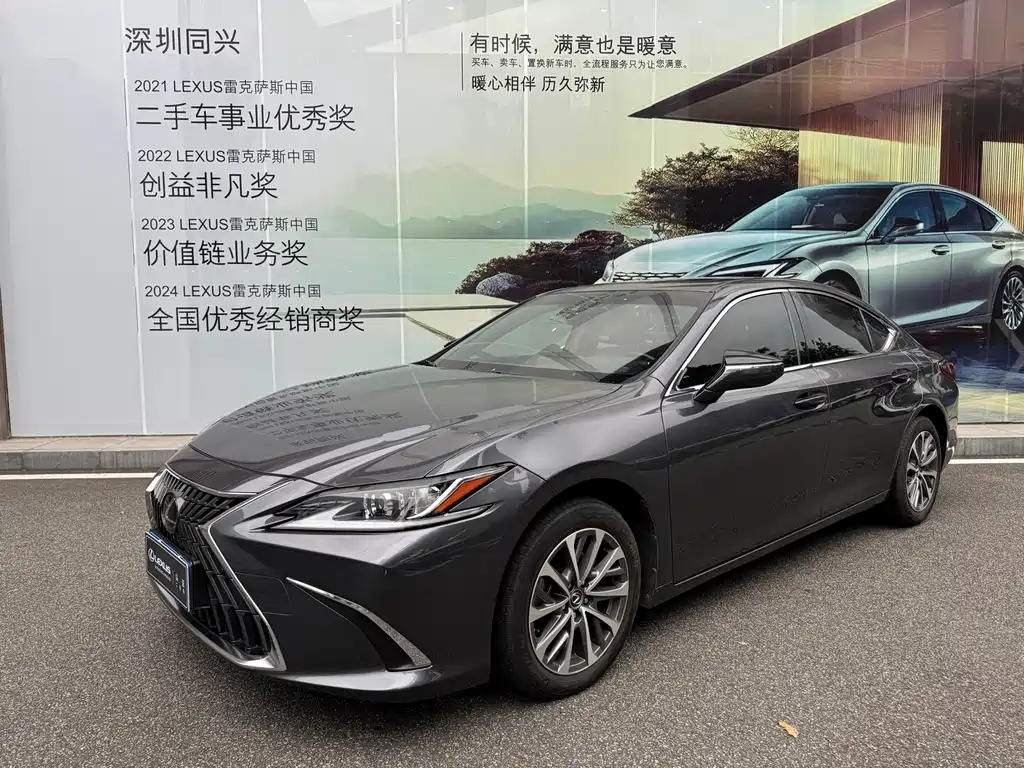 Lexus ES 2021 — фото 1