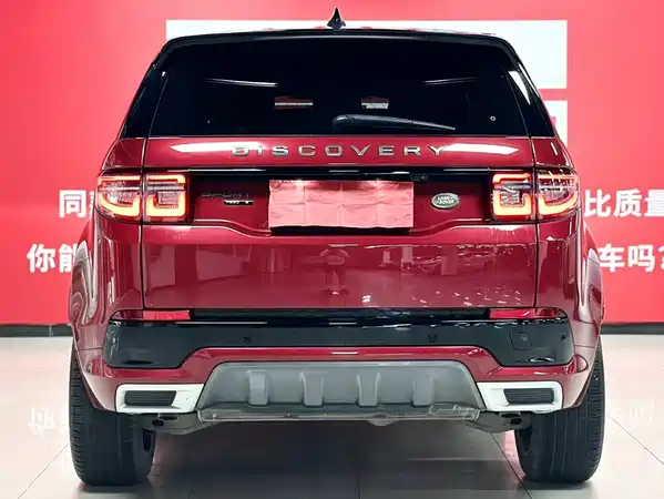 Land Rover Discovery Sport 2021