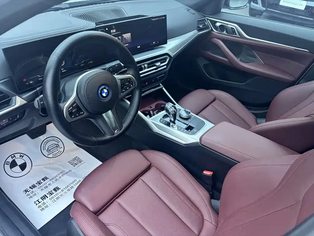 BMW i4 2024 — фото 11
