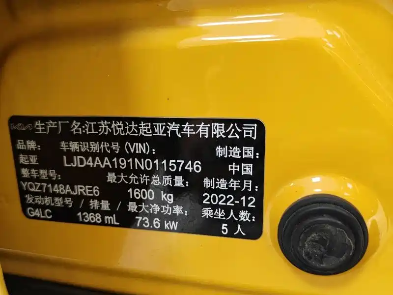 Kia KX1 2024 — фото 11