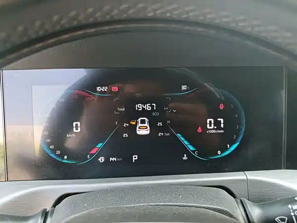 Changan CS35PLUS 2023
