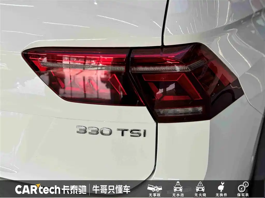 Volkswagen Tiguan L 2023 — фото 7