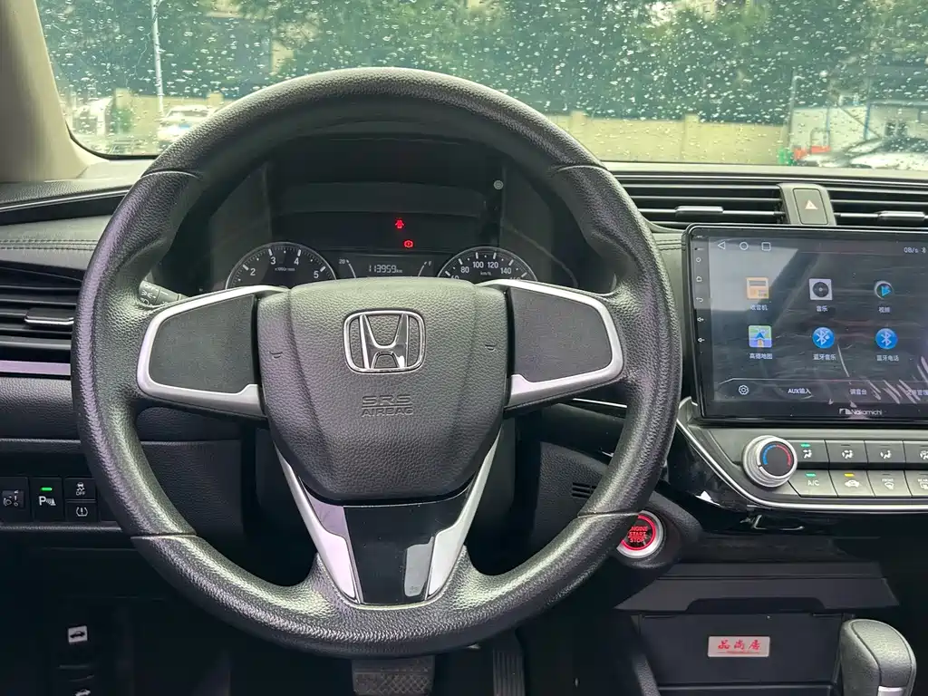 Honda Crider 2021 — фото 10