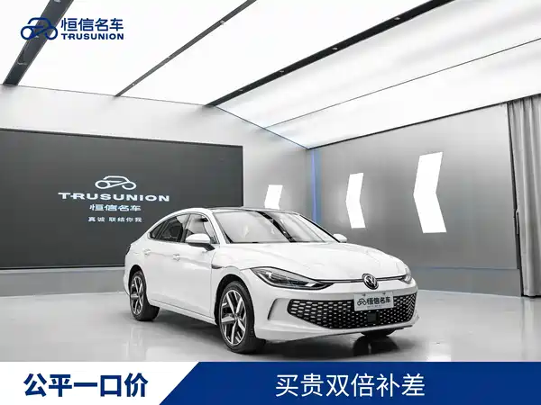 Volkswagen Lamando 2024