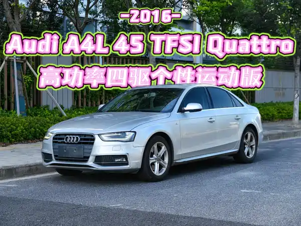 Audi A4L 2016