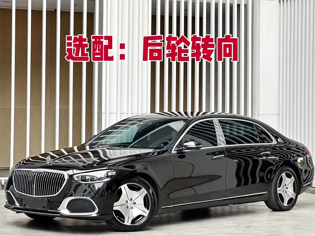 Mercedes-Benz S-Class 2022 — фото 1