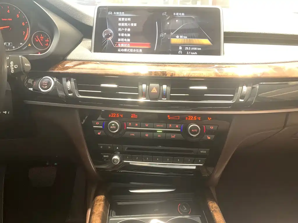 BMW X5 2015 — фото 11