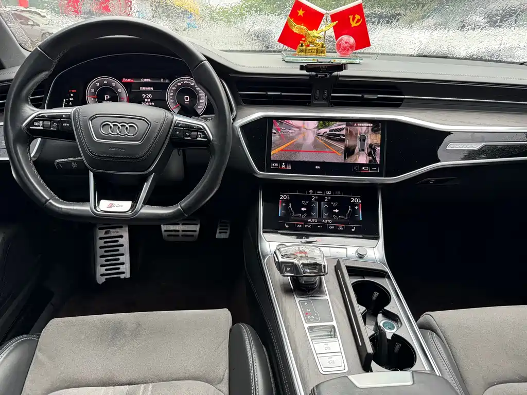 Audi A6L 2023