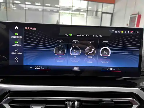 BMW 3 Series 2023