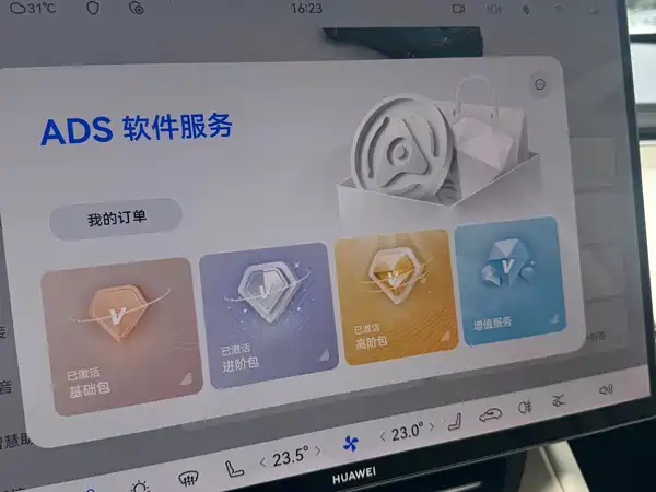 Luxeed R7 2026
