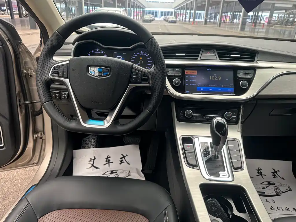 Geely Emgrand GL 2017 — фото 12
