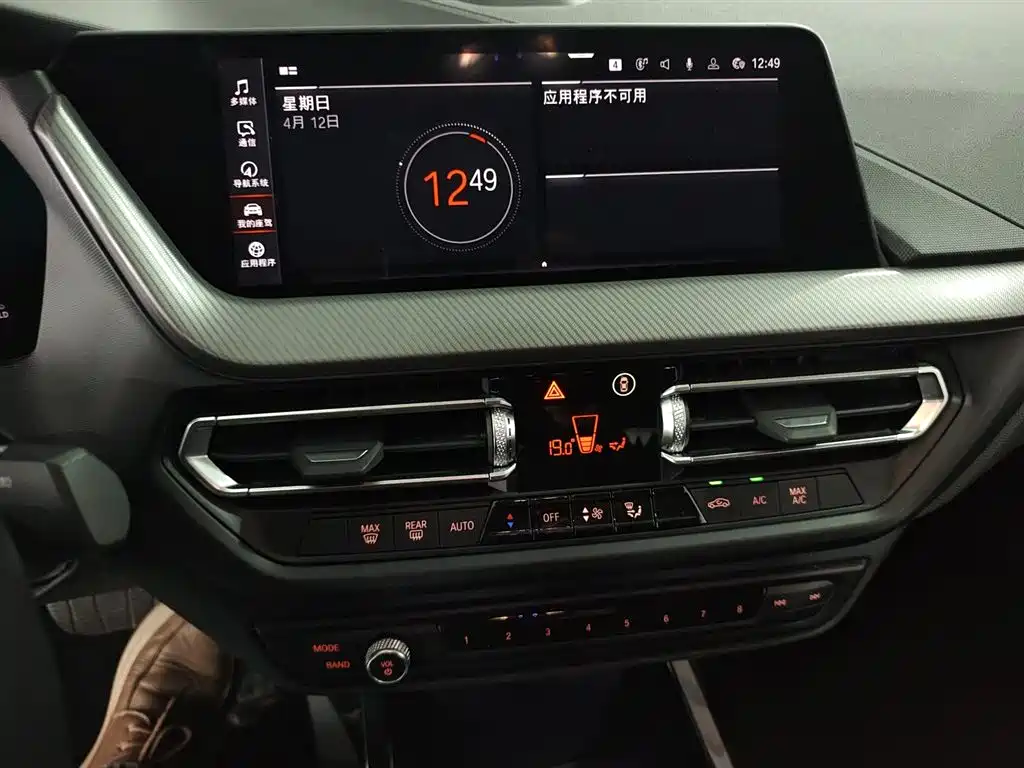 BMW 2 Series 2022 — фото 13