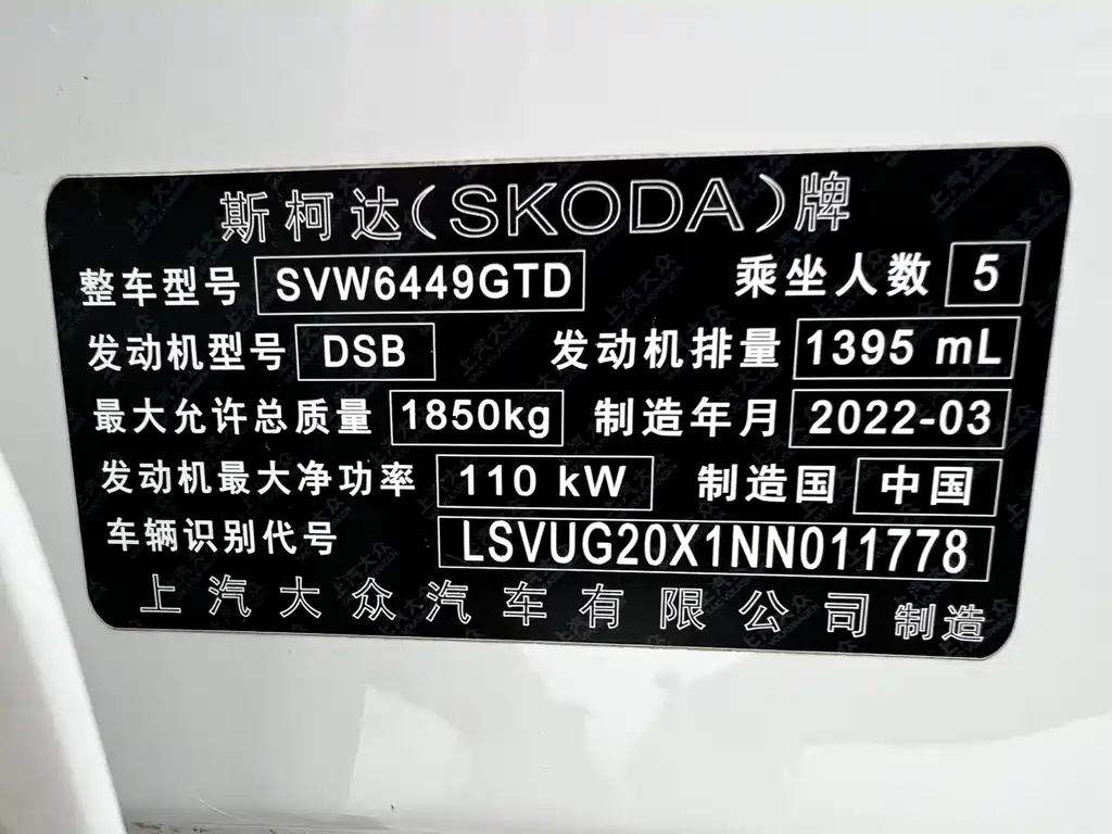 Skoda Karoq 2022 — фото 14