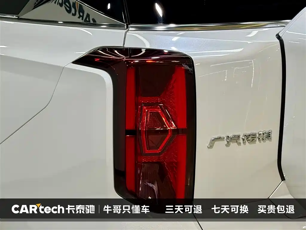 GAC Motor Trumpchi ES9 2023 — фото 10