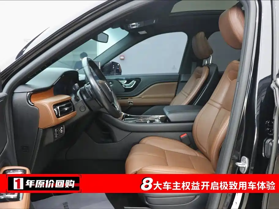 Lincoln Aviator 2023