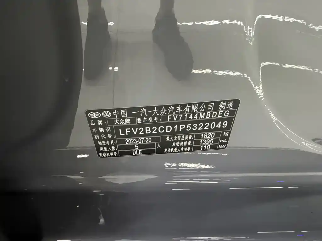 Volkswagen Golf 2023