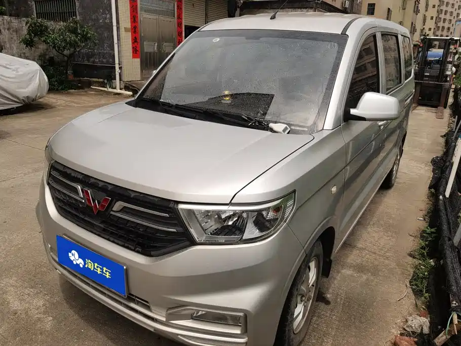 Wuling Hongguang 2022