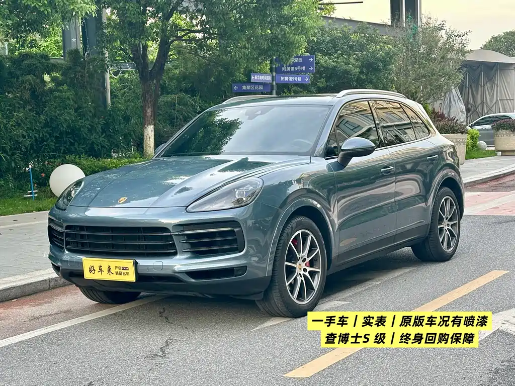 Porsche Cayenne 2018
