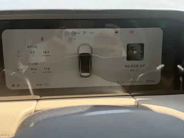 AITO M5 2023