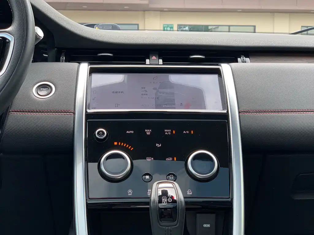 Land Rover Discovery Sport 2022 — фото 19