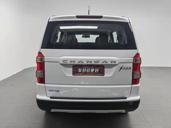 Changan Auchan X70A 2018