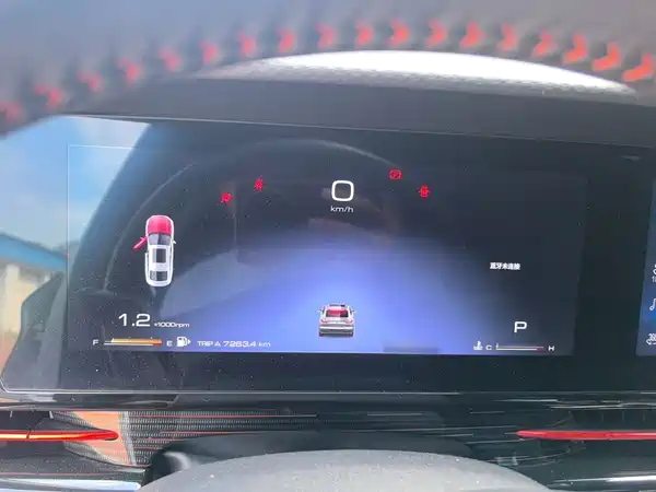 Baojun RC-6 2019