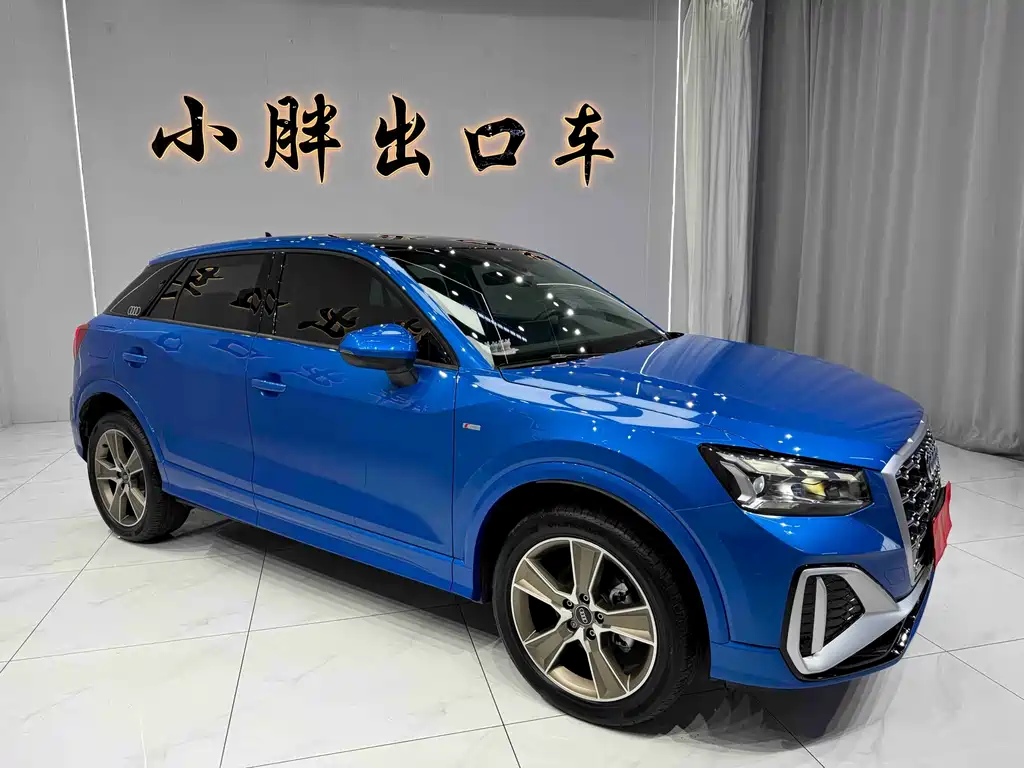 Audi Q2L 2023