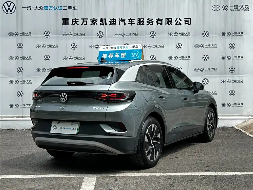Volkswagen ID 4 CROZZ 2025