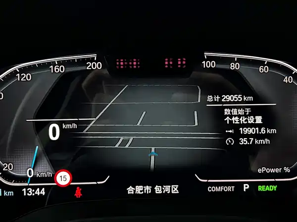 BMW iX3 2024