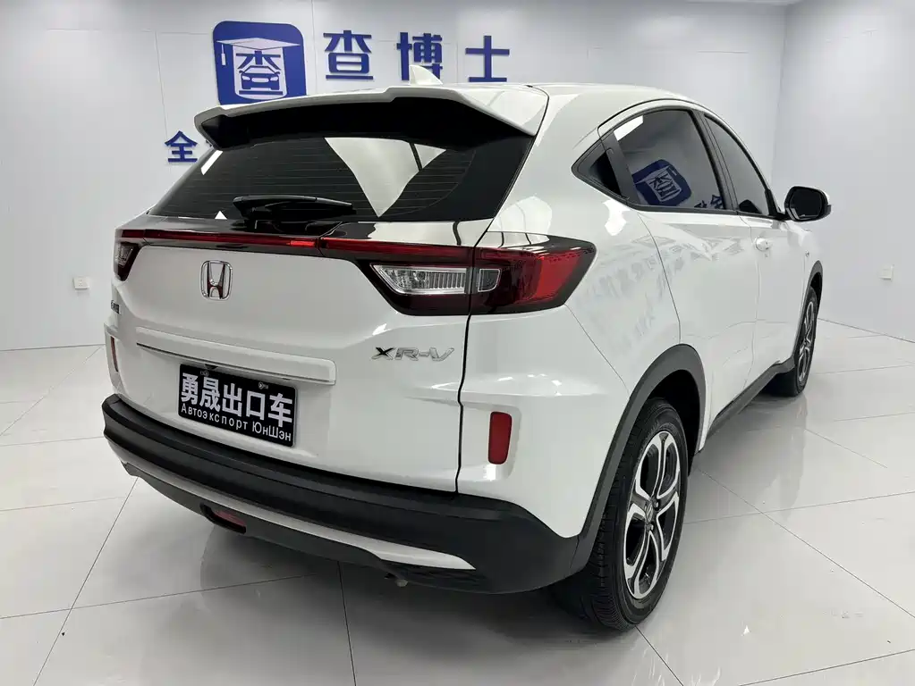 Honda XR-V 2022