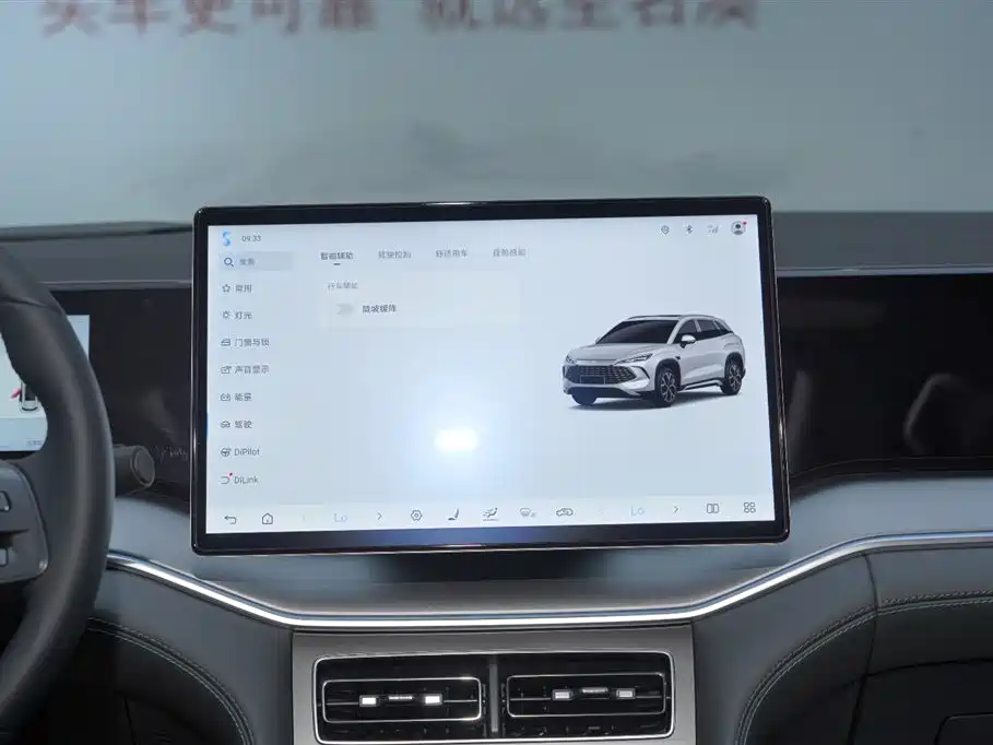 BYD L DM-i 2025 — фото 3