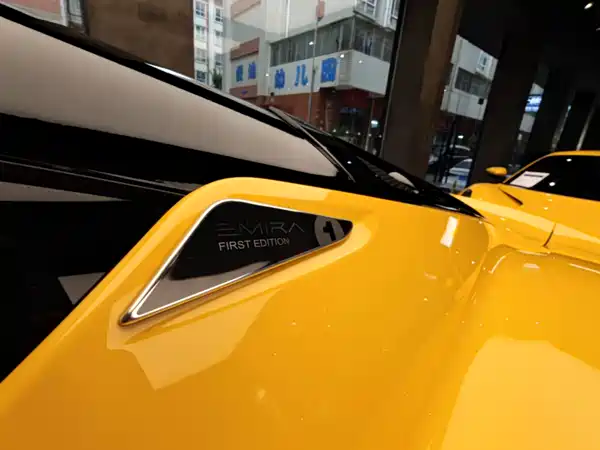 Lotus EMIRA 2023