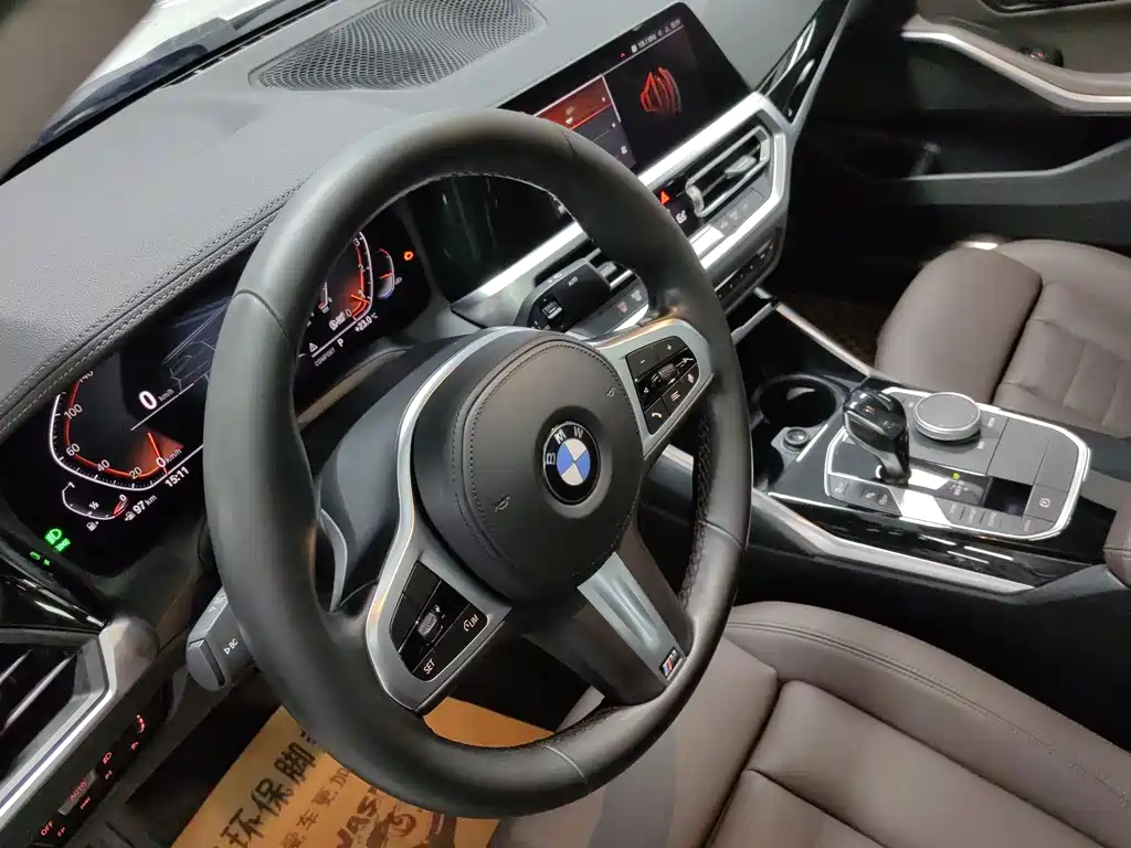 BMW 3 Series 2020