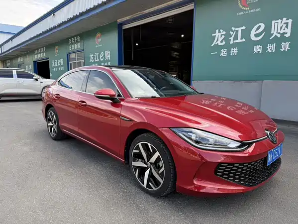 Volkswagen Lamando 2023