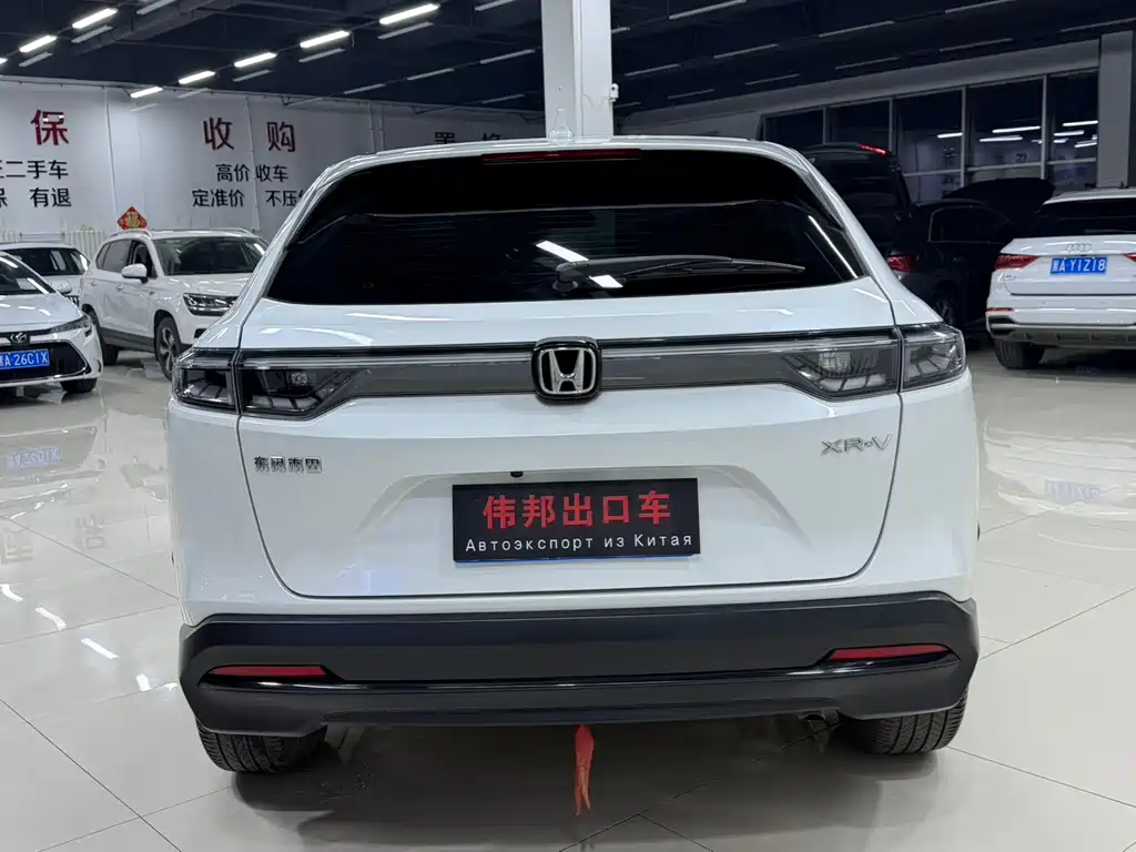 Honda XR-V 2023