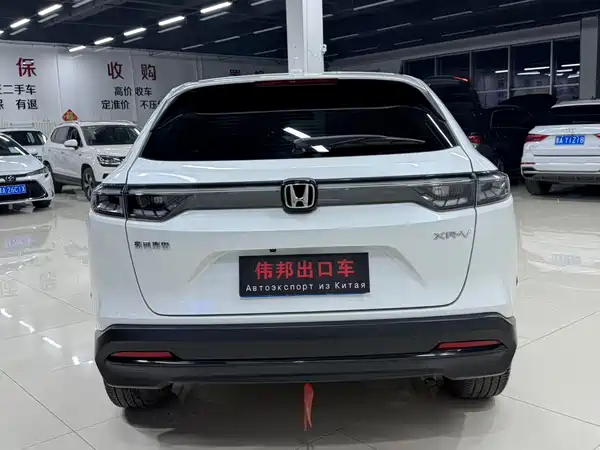 Honda XR-V 2023