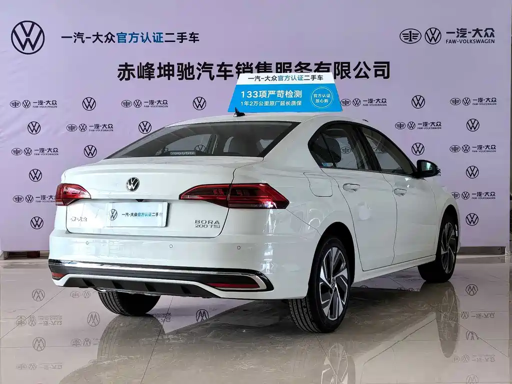Volkswagen Bora 2023