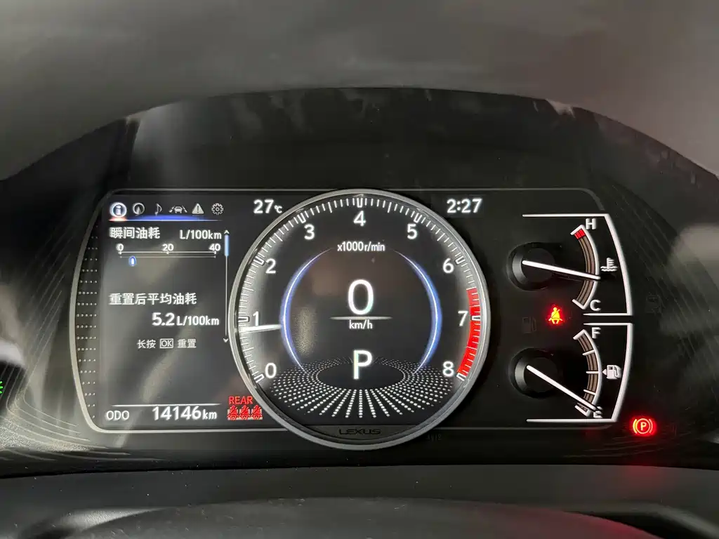 Lexus ES 2025 — фото 14