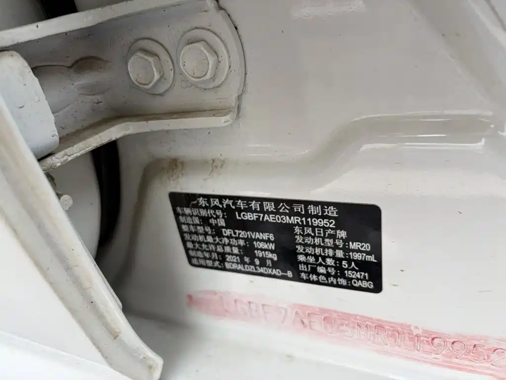 Nissan Teana 2021