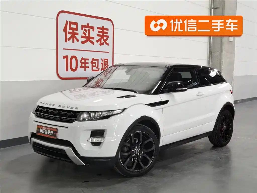 Land Rover Evoque 2012